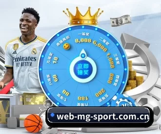 web-mg-sport.com.cn APP